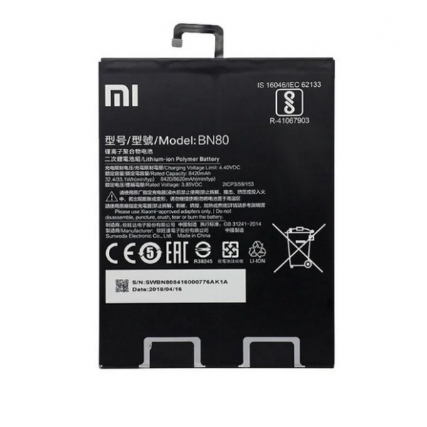 Батарея для Xiaomi BN80 (Mi Pad 4 Plus) [Original PRC]